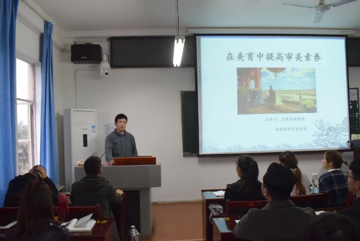 说明: 讲座图片1