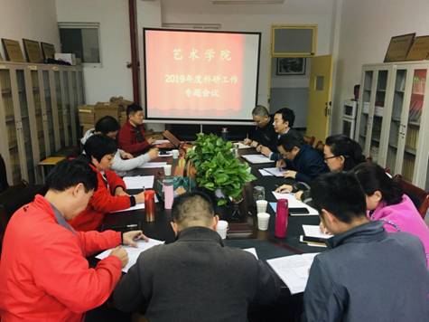 2019best365官网入口注册科研会议IMG_9954(20191106-173719)